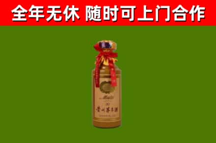 碧江区烟酒回收30年茅台酒.jpg
