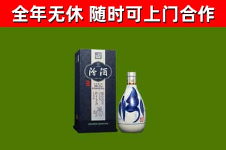 碧江区烟酒回收汾酒.jpg