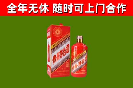 碧江区回收生肖茅台酒