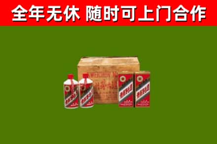 碧江区回收老茅台酒