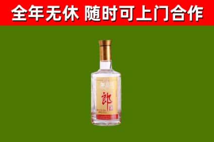 碧江区烟酒回收光瓶郎酒.jpg