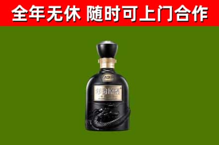 碧江区烟酒回收古20酒.jpg