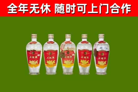 碧江区烟酒回收公斤五粮液.jpg