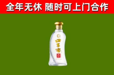 碧江区回收口子窖