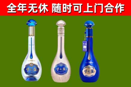 碧江区回收梦之蓝