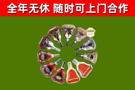 碧江区回收XO