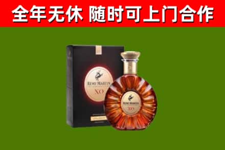 碧江区烟酒回收人头马XO洋酒.jpg