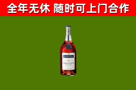碧江区烟酒回收马爹利蓝带洋酒.jpg