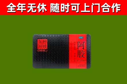 碧江区烟酒回收阿胶.jpg