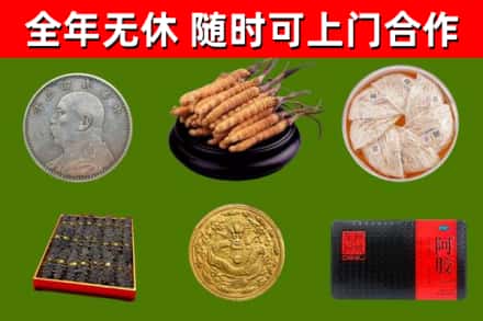 碧江区烟酒回收名贵礼品.jpg